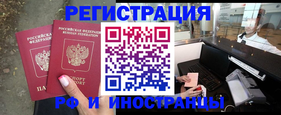 форма 3 в Якутске