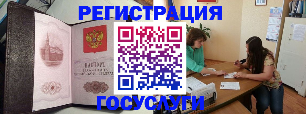 найти адрес прописки в Якутске